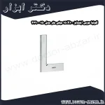 گونیا مویی اینسایز 150X100 میلی متر مدل 0150 4790