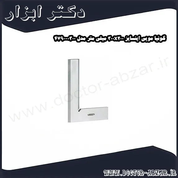 گونیا مویی اینسایز 300x200 میلی متر مدل 0300 4790