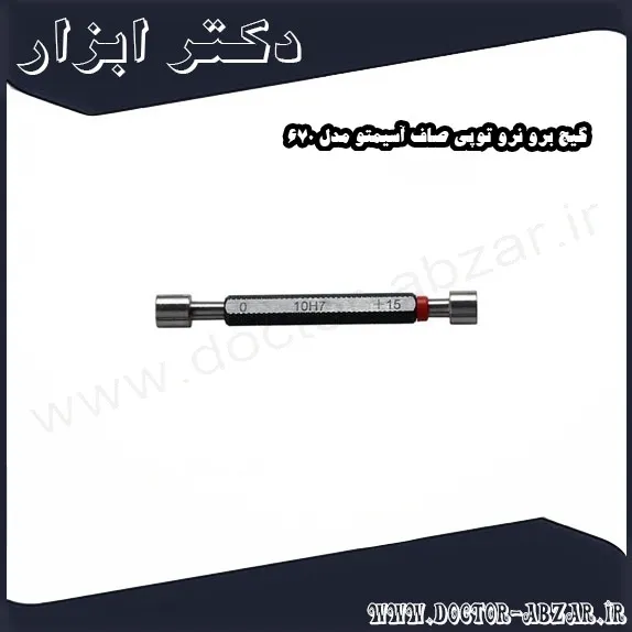 گیج برو نرو توپی صاف آسیمتو مدل 670