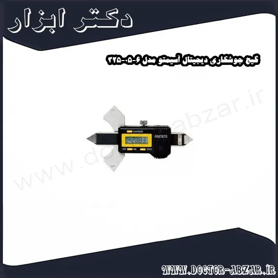 گیج جوشکاری دیجیتال آسیمتو مدل 6 05 325