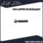 گیج رزوه برو نرو توپی آسیمتو NPT اینچی مدل 690