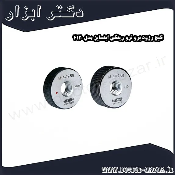 گیج رزوه برو نرو رینگی اینسایز مدل 4120