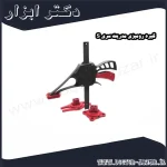 گیره رومیزی مدریت سری S