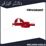 گیره رومیزی پیهر مدل 552