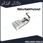 گیره سرعتی دستگاه فرز ورتکس مدل VQS