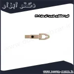 گیره صافکاری هزبرن 1 تن مدل 63006