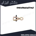 گیره صافکاری هزبرن 3 تن مدل 63003
