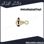 گیره صافکاری هزبرن 5 تن مدل 63005