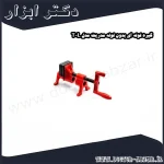 گیره لوله ای بدون لوله مدریت مدل T L