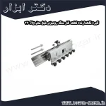 گیره نگهدارنده قطعه کار سنگ رومیزی شپخ مدل Jig 320