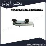 گیره نگهدارنده قطعه کار سنگ رومیزی شپخ مدل Jig 70