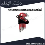 آچار آلن ستاره ای هیوندای کارتی کوتاه 9 عددی مدل HT295