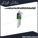 آچار آلن سر گرد تاپ تول کارتی بلند اینچی 9 عددی مدل GBAL0901