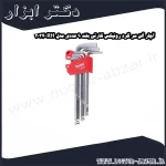 آچار آلن سر گرد رونیکس کارتی بلند 9 عددی مدل RH 2034