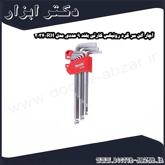 آچار آلن سر گرد رونیکس کارتی بلند 9 عددی مدل RH 2034