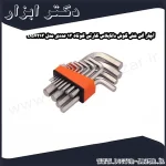 آچار آلن شش گوش داناپلاس کارتی کوتاه 13 عددی مدل D57213