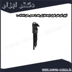 آچار آلن شش گوش لایت کارتی بلند 9 عددی مدل KDH 100