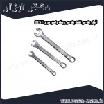 آچار یک سر تخت یک سر رینگ واستر سری BEST