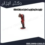 ابزار همه کاره شارژی محک 20 ولت مدل MT 20 LI