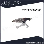 اتو لوله توسن پلاس مدل 7009PWX