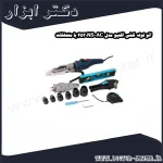 اتو لوله کشی اکتیو مدل AC 4520NS با متعلقات