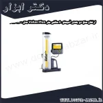 ارتفاع سنج دو بعدی آسیمتو 60 سانتی متر Value Plus مدل 0 24 628