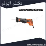 اره افقی بر آاگ 1300 وات مدل US 1300 XE