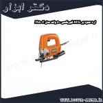 اره عمود بر AEG گیربکسی 500 وات مدل JS500E