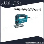 اره عمود بر ماکیتا گیربکسی 720 وات مدل 4350CT