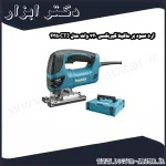 اره عمود بر ماکیتا گیربکسی 720 وات مدل 4350CTJ