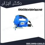 اره عمود بر نک 710 وات مدل NEK 780 JS