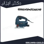 اره عمود بر هیوندای 600 وات مدل HP6028