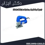 اره چکشی نک گیربکسی 530 وات مدل NEK 5310 JS