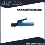 انبر جوشکاری اکتیو 500 آمپر مدل AC 6500H