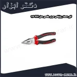 انبر دست رونیکس سری مکسی مدل RH 116