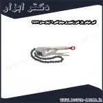انبر فیلتر باز کن زنجیری میلواکی 9 اینچ مدل 3542