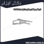 انبر قفلی جوشکاری جانزوی 9 اینچ مدل P38M09A