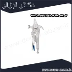 انبر قفلی همه کاره نووا 9 اینچ مدل 2258