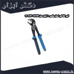 انبر کلاغی استارمکس 10 اینچ مدل SHW 1701OP