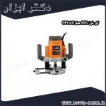 اور فرز AEG مدل OF2050E