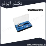 ایربراش APT مدل AT 130