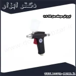 ایربراش سوماک مدل SB 1106