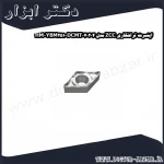 اینسرت تراشکاری ZCC مدل DCMT070204 HM YBM251