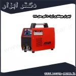 اینورتر جوشکاری آروا 200 آمپر مدل 2170
