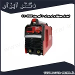 اینورتر جوشکاری ای پی ان 200 آمپر مدل INW 200 C