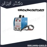 اینورتر جوشکاری توسن 200 آمپر مدل 1520II