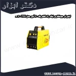 اینورتر جوشکاری تیگ راد الکتریک 200 آمپر مدل TIG 200 X