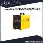 اینورتر جوشکاری تیگ راد الکتریک 250 آمپر پالسی مدل TIG WSM 250 P