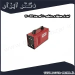 اینورتر جوشکاری رونیکس 200 آمپر مدل RH 4600