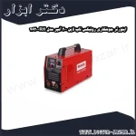 اینورتر جوشکاری رونیکس تاپ لاین 200 آمپر مدل RH 4620